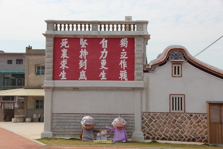 騎 向 英 雄 ( 金 門 ) 島 , 大 膽 島 秘 境 遊