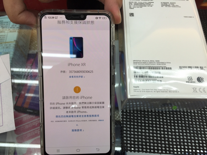 iPhone購機心路歷程,XS與XR之間的內心掙扎