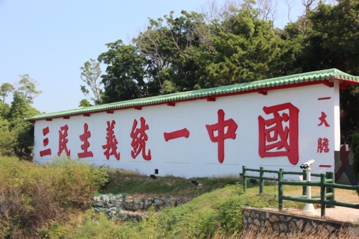 騎 向 英 雄 ( 金 門 ) 島 ， 大 膽 島 秘 境 遊