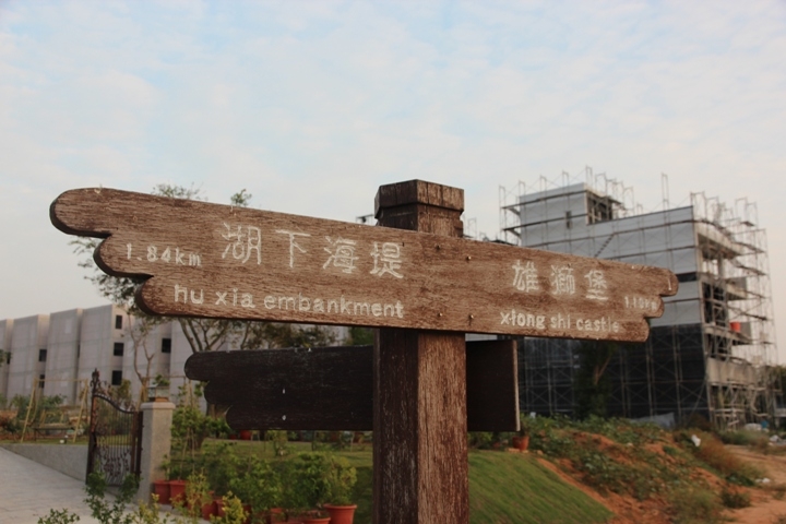 騎 向 英 雄 ( 金 門 ) 島 , 大 膽 島 秘 境 遊