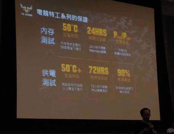 2018-XFastest-台中網聚-雙11敗家-電競RGB趴