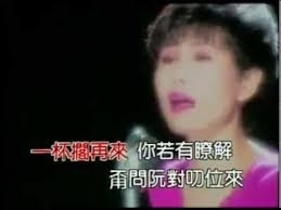 (((置頂文)))  唱卡拉OK必點的男女對唱歌曲