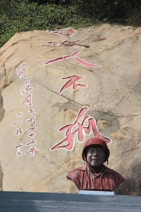 騎 向 英 雄 ( 金 門 ) 島 , 大 膽 島 秘 境 遊