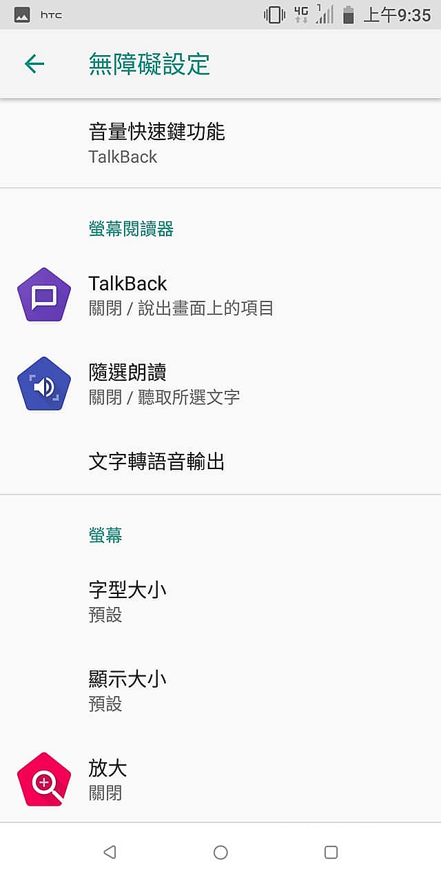 開箱暮光紫U12 Life, 不會我是首發吧!!