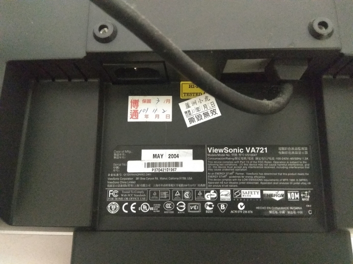 14年的 Viewsonic VA721 螢幕退役分享~~