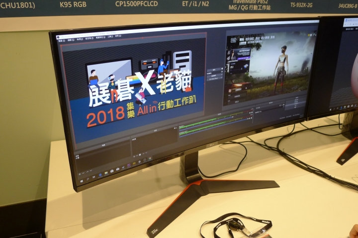 展碁 x 老貓 2018 集樂 All in 行動工作趴會後心得分享