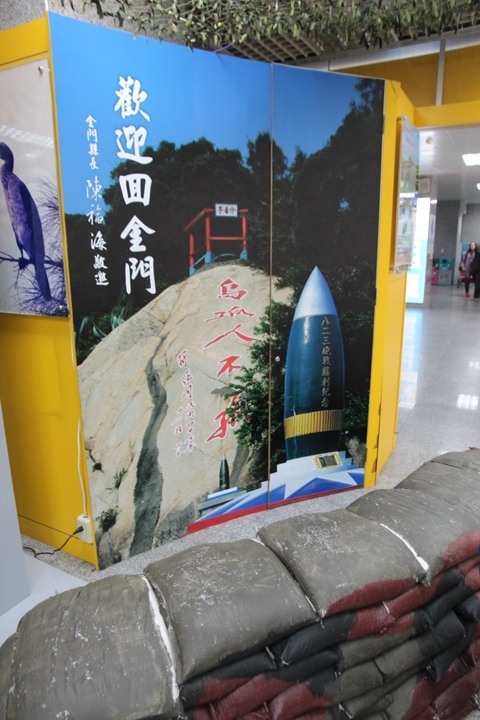騎 向 英 雄 ( 金 門 ) 島 , 大 膽 島 秘 境 遊
