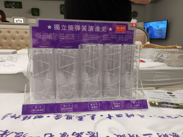 讓睡眠小天使(Katherine-凱薩琳)帶你了解床的世界:科技助眠床墊Angelbed與舒曼波