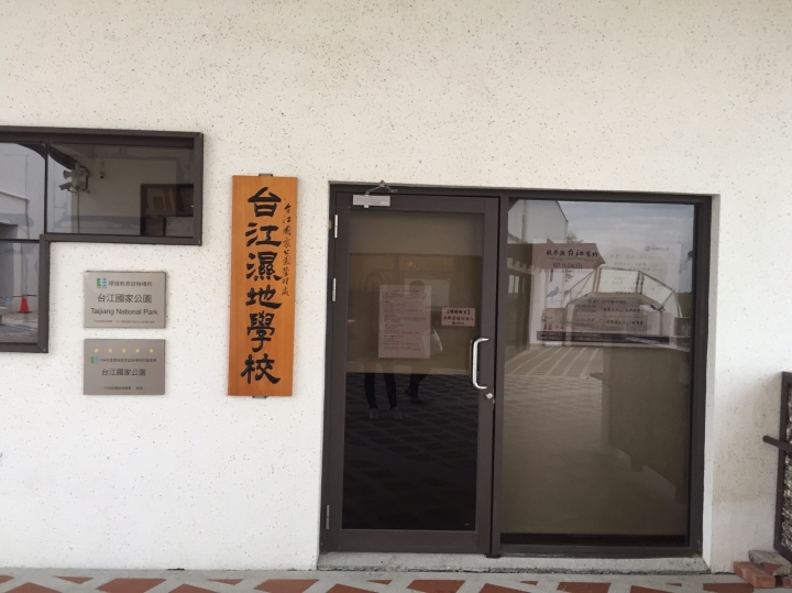 古都新秘境–水上幾何建築