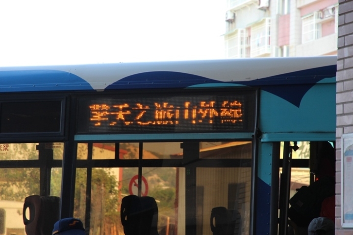 騎 向 英 雄 ( 金 門 ) 島 , 大 膽 島 秘 境 遊