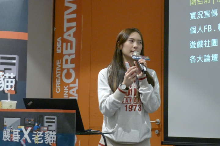 展碁 x 老貓 2018 集樂 All in 行動工作趴會後心得分享