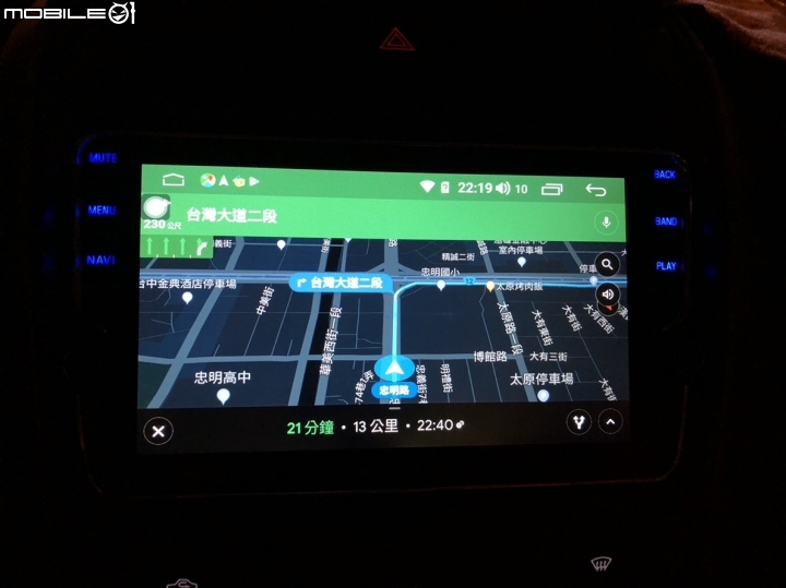 2019/1/29更新 AHD 倒車畫面 無線carplay評測大屏導航SC9853i 4G RAM+64G ROM 8核主機