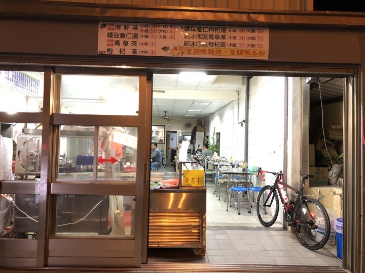 2018 年末。台灣 環島遊記 ~~~