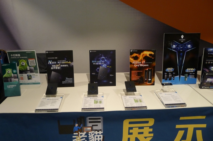 展碁 x 老貓 2018 集樂 All in 行動工作趴會後心得分享