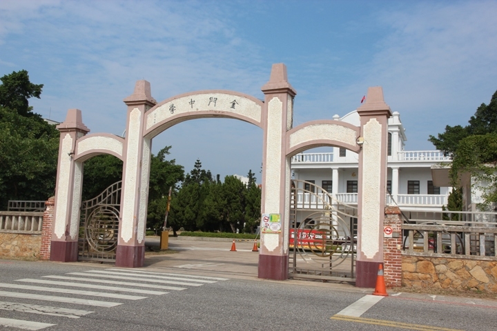 騎 向 英 雄 ( 金 門 ) 島 ， 大 膽 島 秘 境 遊