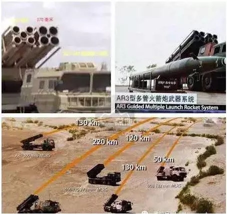 原来解放军光用火箭炮就可轻松摧毁台湾的石油供应
