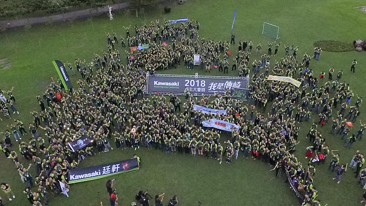 我們都是傳崎!2018 Kawasaki 台崎重車大會師 我們都是傳崎!2018 Kawasaki 台崎重車大會師
