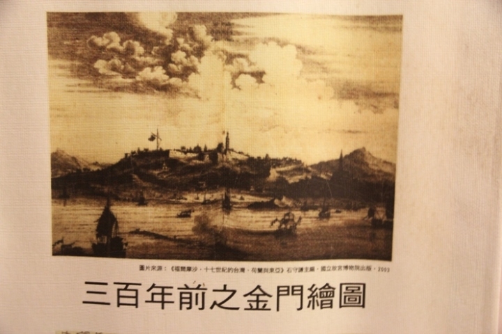 騎 向 英 雄 ( 金 門 ) 島 , 大 膽 島 秘 境 遊