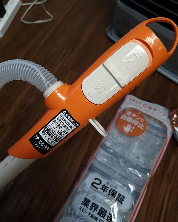 DAINICHI 煤油暖爐 FW-5618L 開箱分享