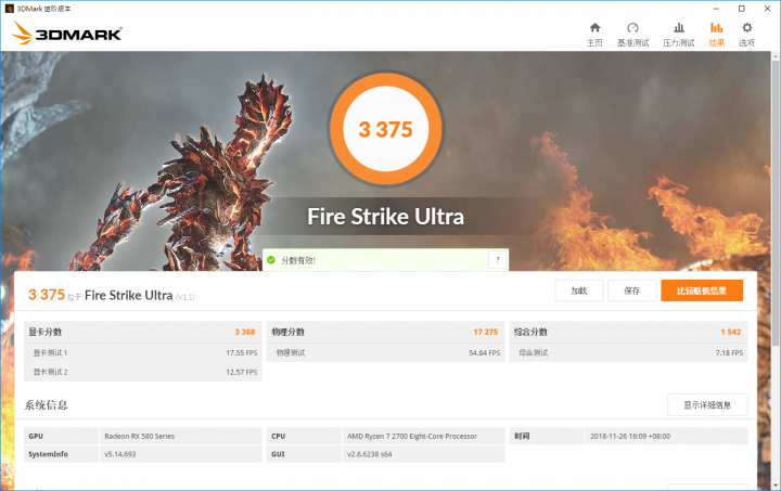 AMD&INTEL雙平台測試Ryzen 7 2700 vs i7-8700~兩個都很好怎麼辦~好難抉擇啊