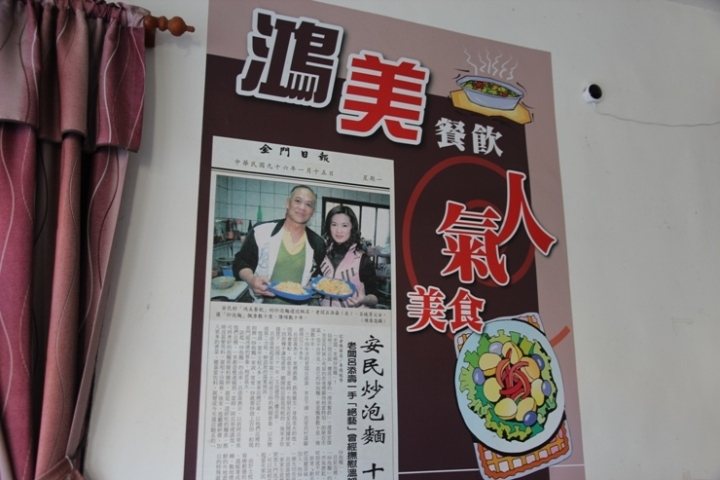 騎 向 英 雄 ( 金 門 ) 島 , 大 膽 島 秘 境 遊