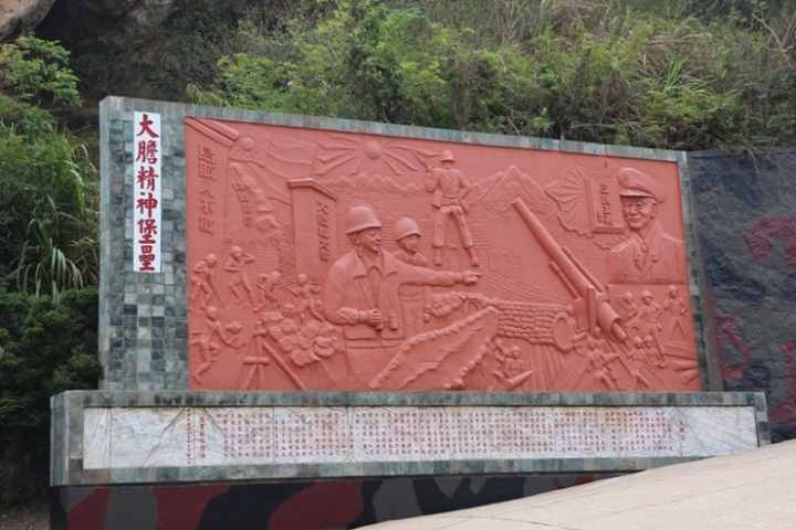 騎 向 英 雄 ( 金 門 ) 島 , 大 膽 島 秘 境 遊