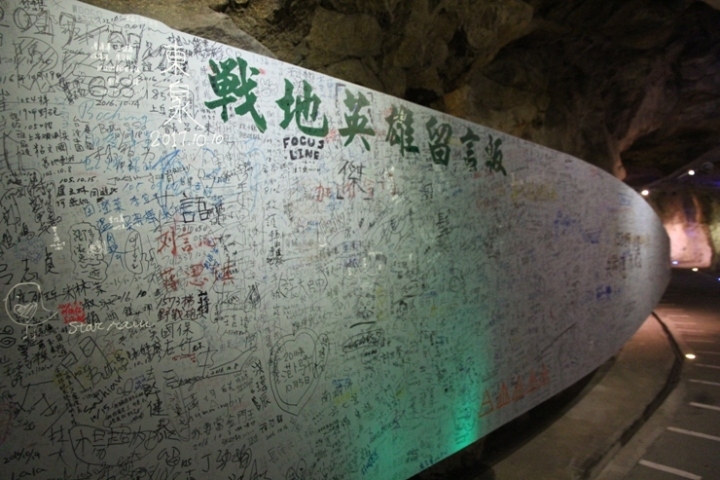 騎 向 英 雄 ( 金 門 ) 島 , 大 膽 島 秘 境 遊