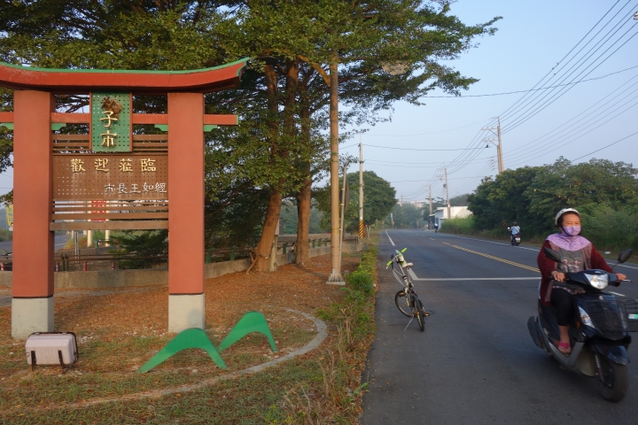 2018年,不落最終回,嘉義不落191,