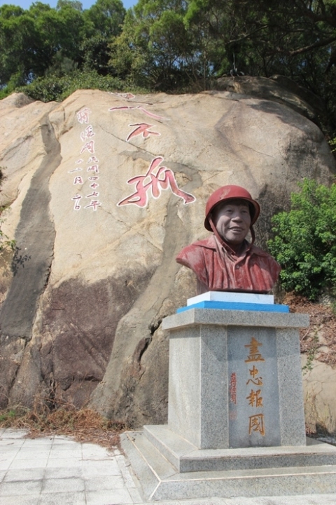 騎 向 英 雄 ( 金 門 ) 島 ， 大 膽 島 秘 境 遊