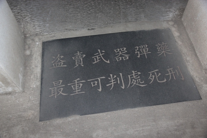 騎 向 英 雄 ( 金 門 ) 島 , 大 膽 島 秘 境 遊