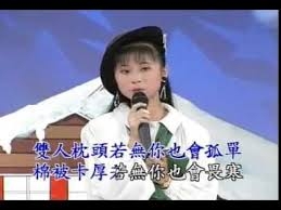 (((置頂文)))  唱卡拉OK必點的男女對唱歌曲