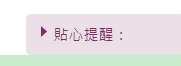 台灣之星 雙11 88專案 申辦失敗 從不開心到回歸理性原來是我自己的錯