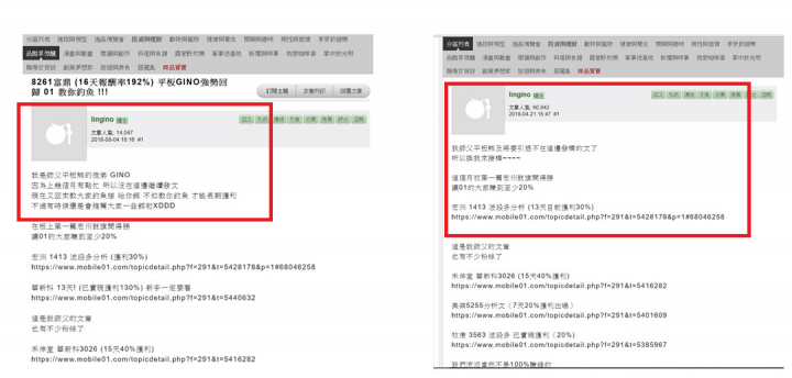 投資市場怪現象,多啦A夢也在教投資