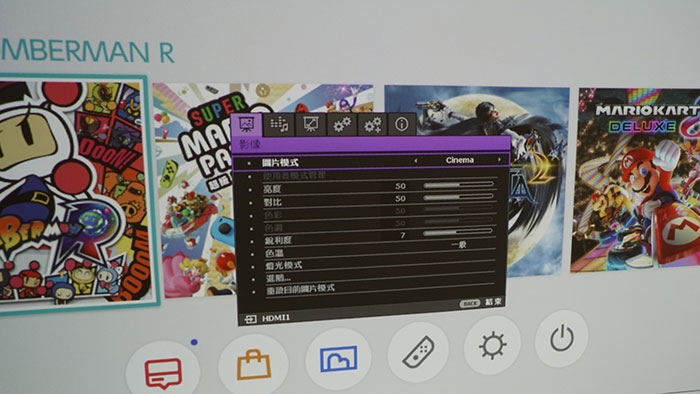 Benq W1120 + Nintendo Switch派對輕鬆辦起來