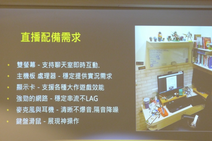 展碁 x 老貓 2018 集樂 All in 行動工作趴會後心得分享
