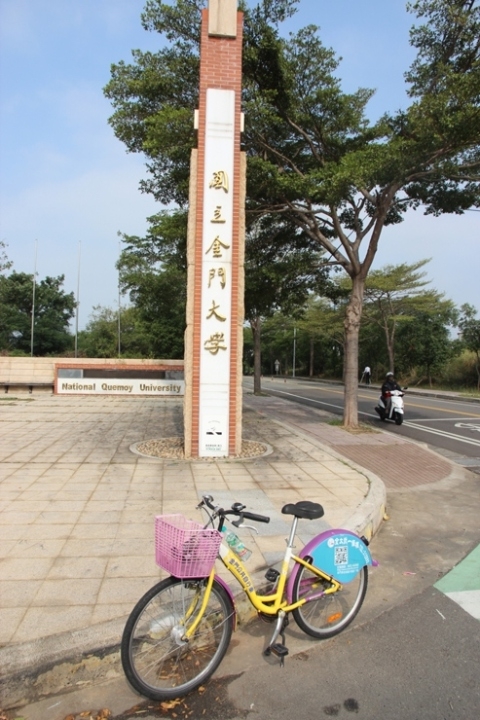 騎 向 英 雄 ( 金 門 ) 島 ， 大 膽 島 秘 境 遊