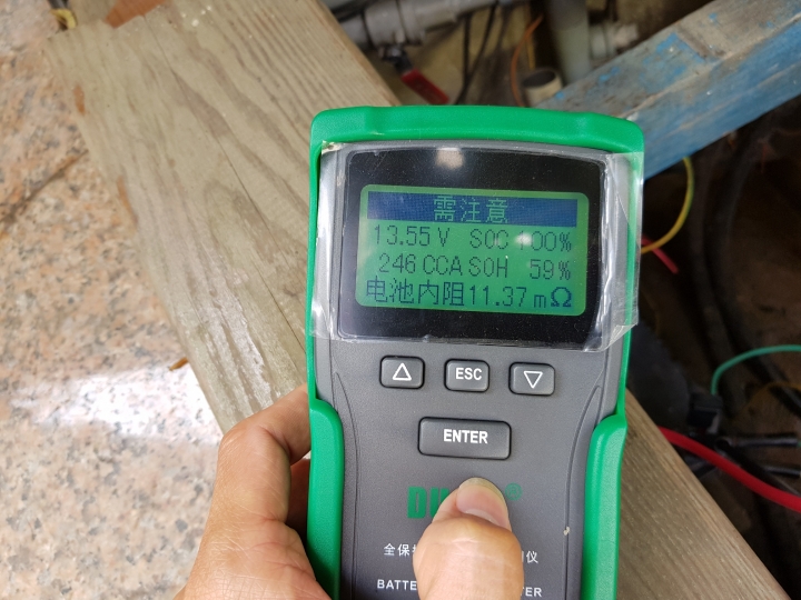 【實測】電瓶修復除硫器....