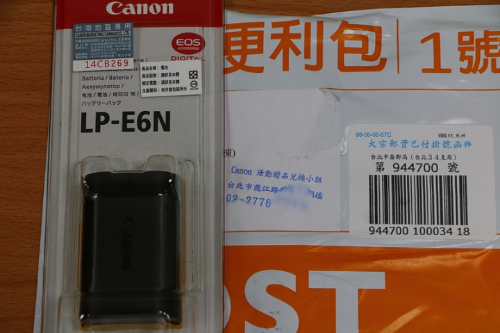 晚買享折扣的70D開箱(2016/04/22更新)