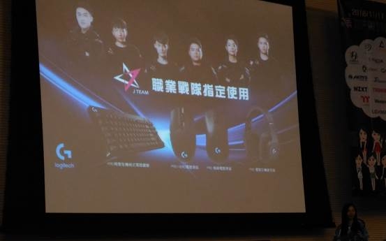 2018-XFastest-台中網聚-雙11敗家-電競RGB趴
