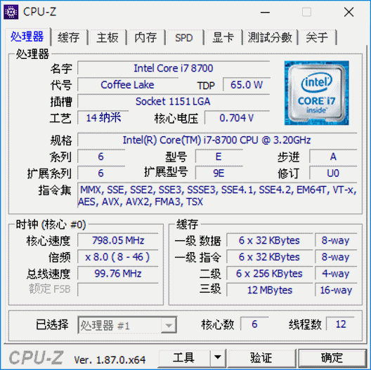 AMD&INTEL雙平台測試Ryzen 7 2700 vs i7-8700~兩個都很好怎麼辦~好難抉擇啊