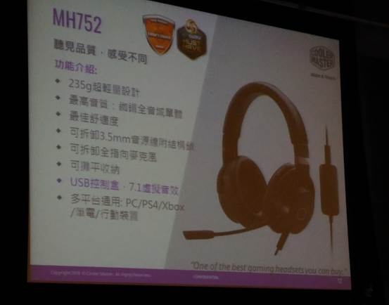2018-XFastest-台中網聚-雙11敗家-電競RGB趴