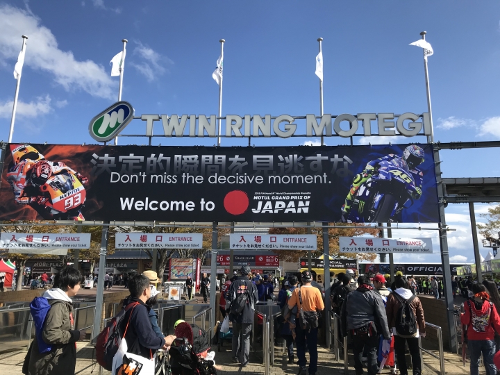 2018長泛MOTOGP日本茂木戰