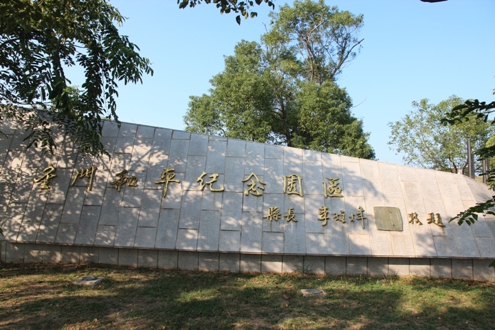 騎 向 英 雄 ( 金 門 ) 島 ， 大 膽 島 秘 境 遊