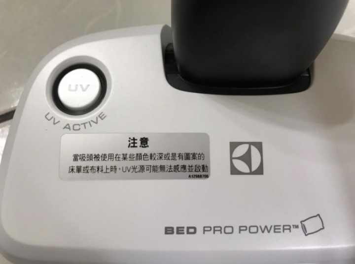 伊萊克斯PURE F9 滑移百變吸塵器開箱~