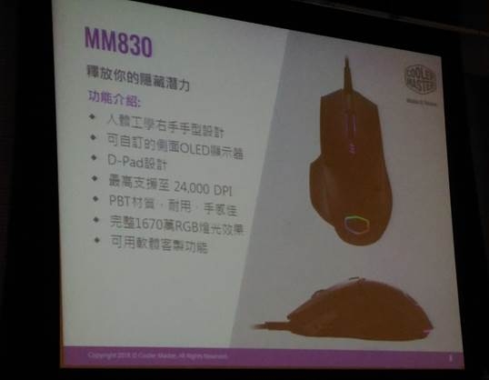 2018-XFastest-台中網聚-雙11敗家-電競RGB趴