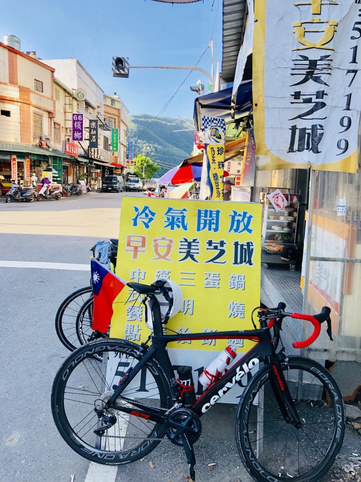 2018 年末。台灣 環島遊記 ~~~