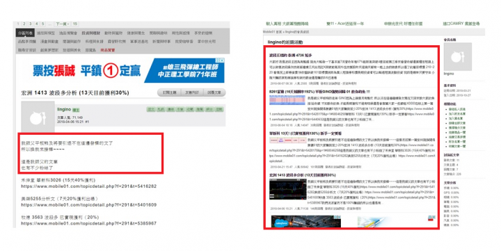 投資市場怪現象,多啦A夢也在教投資