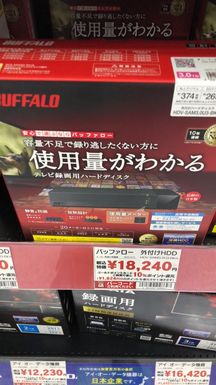 SONY DST-SHV1及BS4K小開箱心得