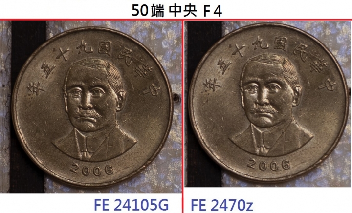 Sony 24105g vs 2470z 實拍簡單PK