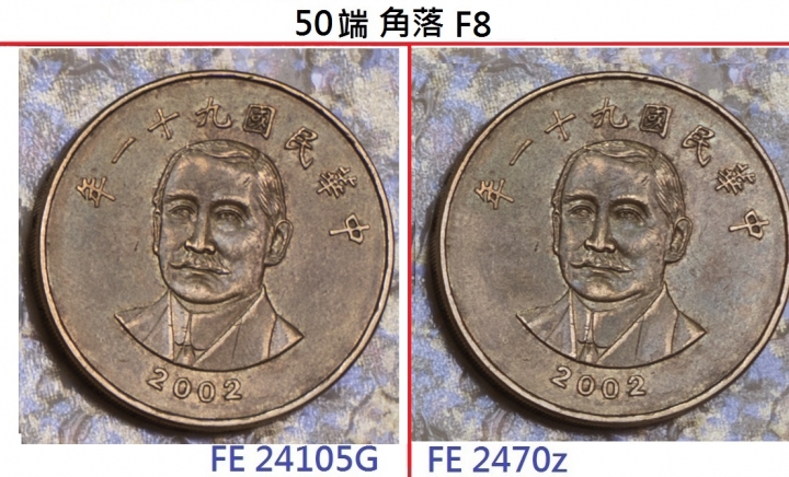 Sony 24105g vs 2470z 實拍簡單PK